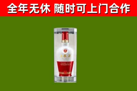 威县烟酒回收五粮液酒.jpg