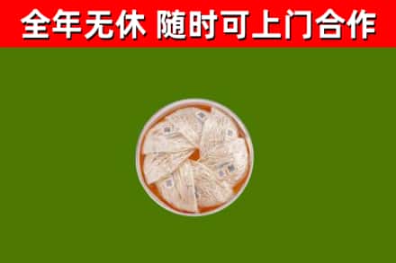 威县回收燕窝
