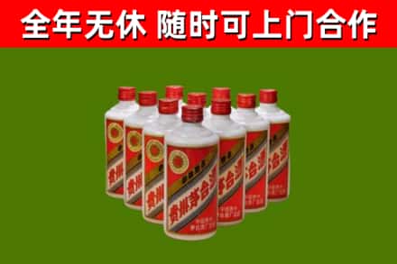 威县烟酒回收五星贵州茅台酒.jpg