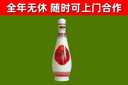 威县烟酒回收瓷瓶汾酒.jpg