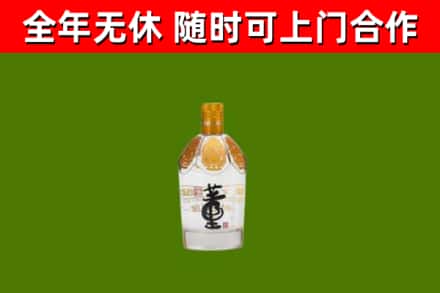 威县烟酒回收董酒.jpg