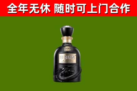威县烟酒回收古20酒.jpg
