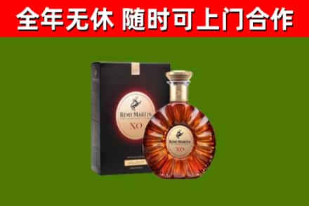 威县烟酒回收人头马XO洋酒.jpg
